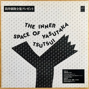 LP■和ジャズ/筒井康隆 (YASUTAKA TSUTSUI)/THE INNER SPACE OF/新潮社版 SH 1001/国内盤ORIG 自主盤 希少特典品 極美盤/山下洋輔 向井滋春