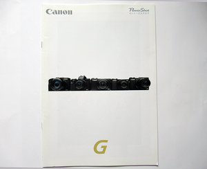 【カタログのみ】 Canon PowerShot Gシリーズカタログ （2015年10月） G1X Mk2、G5X他