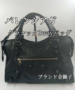 バレンシアガ クラシック　2ＷＡＹ　ハンドバッグ　ワンショルダー　ミラー付