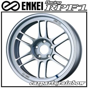 ★ENKEI/エンケイ Racing RPF1 17×7.5J 5/114.3 +48★Silver/シルバー★新品 2本価格★