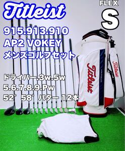 ★かっこいい♪メンズゴルフセット★タイトリスト Titleist 12本セット 915 FLEX S キャディバック付き 初心者 中級者 クラブセット 入門