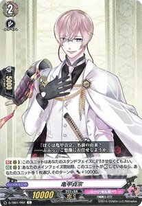 ヴァンガード overDress 刀剣乱舞-ONLINE- 2021 亀甲貞宗 C D-TB01/062 コモン 刀剣乱舞 刀剣男士-打刀 刀剣乱舞 ノーマルユニット