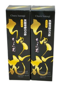 5　未開封 ちゅら花 はなぎ 最高級☆黒麹発酵のお酢 720ml 発酵クエン酸飲料 美容・健康・ストレス・スポーツ後疲労軽減 ２箱売り