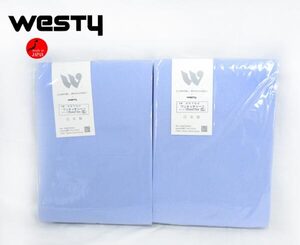 送料300円(税込)■xy334■ウエスティ ベーシックカラー ワンタッチシーツ セミダブルロング(35750) 日本製 2点【シンオク】