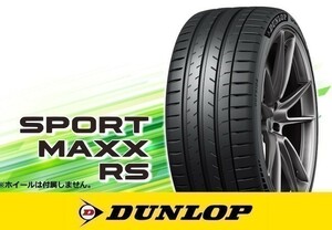 ダンロップ SPORT MAXX RS MAXXRS 245/35R20 95Y ※4本送料込み総額 218,960円