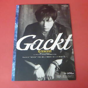 YN2-230831☆Gact フォトブック　Crescent　　DVD Club1月号別冊　カード付き