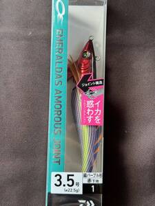 ダイワ エメラルダス アモラスジョイント 3.5号 赤縞-パープル杉 新品未使用 エギング