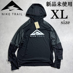 新品 XLsize ナイキ トレイル パーカー 長袖 プリントロゴ NIKE TRAIL 普段着 ランニング トレイル 登山 アウトドア 人気 ドライフィット