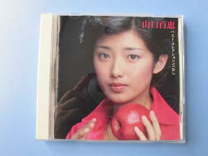 中古ＣＤ◎山口百恵　ベスト・コレクション　Ｖｏｌ．１◎１６曲収録