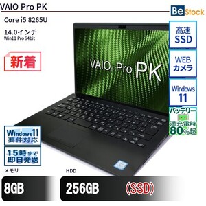 中古 ノートパソコン VAIO VAIO Pro PK VJPK11C11N Core i5 メモリ：8GB 256GB Win11 ランクB 動作A 6ヶ月保証