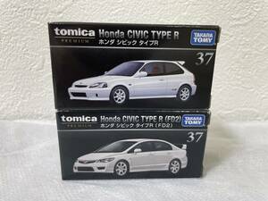 【21003】2点セット トミカプ レミアムNo.37ホンダシビックタイプR,ホンダシビックタイプR(FD2)未使用 tomica premium 箱付き タカラトミー