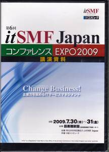 ◆CD-ROM 日経コンピューター 第6回 it SMF Japan コンファレンス EXPO2009 講演資料(未開封)