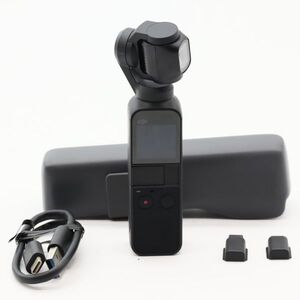 【美品】DJI OSMO POCKET #2063