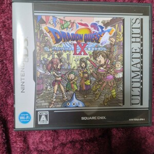 ニンテンドーDS ドラゴンクエストIX 星空の守り人