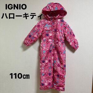 美品　ハローキティ　IGNIO イグニオ　110㎝　 スノーウェア　ジャンプスーツ　 スキーウェア 防寒 ピンク 女の子　総柄 雪遊び キッズ