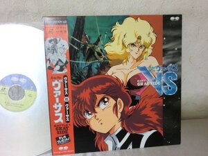 (LD6)【何点でも同送料 LD/レーザーディスク】帯付/A-ko The ヴァーサス BATTLE1 GRAY SIDE アニメソング