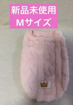 新品未使用タグ付き　犬用お洋服　猫用お洋服