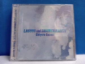 鈴木茂 CD LAGOON and SUMMER BREEZE (CD2枚組)