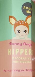 在庫3 即決　新品未開封　Sonny Angel HIPPERS ヒッパーズ　アニマル　1 個　ソニーエンジェル 