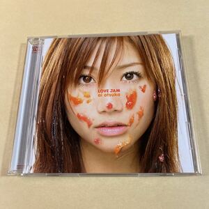 大塚愛 1CD「LOVE JAM」