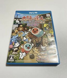 wii U 太鼓の達人 あつめてともだち 大作戦