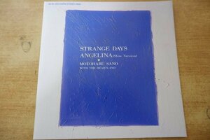 EPd-6442 佐野元春 / STRANGE DAYS ANGELINA(Slow Version)