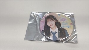 AKB48 17期生昇格記念LIVE Specialくじ 平田侑希 缶バッジ