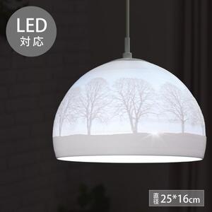 匠の誠品 LEDペンダントライト ケーブル：1m/ホワイト 間接照明 ギフト 引掛けシーリング 天井照明