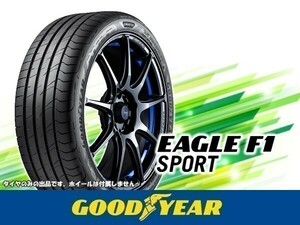 グッドイヤー EAGLE F1 イーグル エフワン SPORT スポーツ 225/45R17 94W ※2本の場合送料込み 37,160円