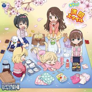 THE IDOLM@STER CINDERELLA GIRLS LITTLE STARS! キラッ! 満開スマイル・ＣＤ