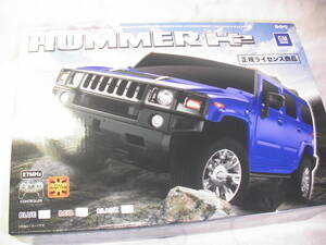 HUMMER H2 ハマー フルファンクショナル ラジオコントールカー ラジコン 赤 レッド 27MHz GM 正規ライセンス品 稀少 人気の赤