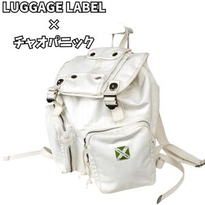 ラゲッジレーベル×チャオパニック LUGGAGE LABEL Ciaopanic　コラボリュック バッグパック 吉田カバン ポーター 限定　白　ホワイト