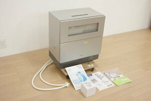 Panasonic パナソニック 食洗器 NP-TZ300 2022年製 中古 清掃済 動作確認済 食器点数40点 食器洗い乾燥機 キッチン 台所 家事