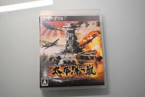 【清掃・動作確認済】PS3 太平洋の嵐