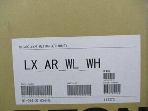 【長期在庫品】レカロシート LX-F　WL110H　A/R　WH