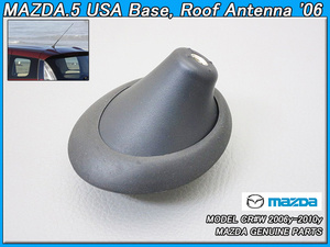 プレマシーCR【MAZDA】マツダ5純正USルーフアンテナ-ベース(台座)/USDM北米仕様PREMACY米国マストアンテナAntenna.Base黒USA海外CR3W.CREW