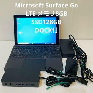 ②Microsoft SurfaceGo LTE メモリ8GB　SSD128GB