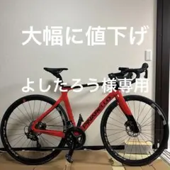 【送料込み】PINARELLO 2022 PRINCE DISK ULTEGRA