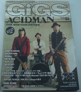 送料無料★GiGS ギグス 2012/4 ACIDMAN BUMP OF CHICKEN THE BACK HORN SCANDAL POLYSICS MUCC