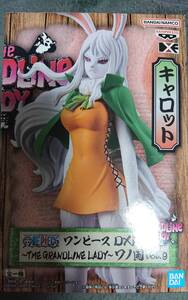 ワンピース DXF THE GRANDLINE ワノ国 vol.9 キャロット