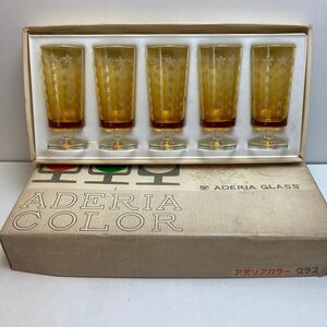 未使用　ADERIA アデリア　GLASS グラス　5点セット　タンブラー コップ 昭和レトロ 花柄　アンバー　台付き　外箱有り