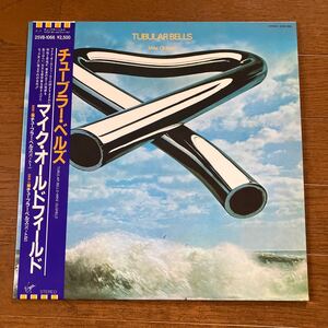 【美盤】LP マイク・オールドフィールド チューブラー・ベルズ MIKE OLDFIELD TUBULAR BELLS 国内盤 