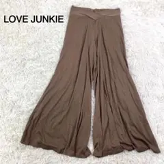 LOVE JUNKIE ブラウンカラー ワイドパンツ