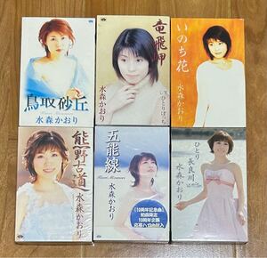 水森かおり　カセットテープ中古　ジャンク　熊野古道　いのち花　竜飛岬　鳥取砂丘　ひとり長良川　五能線