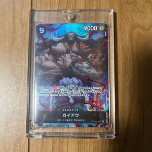 【1円スタート】ワンピースカード OP08-079 SR パラレル カイドウ ONE PIECE CARD GAME ブースターパック 二つの伝説