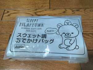 リラックマ スウェット調おでかけバッグ joshin rilakkuma