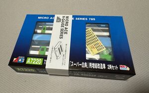 マイクロエース A7220 785系300 特急 スーパー白鳥 用増結改造車 2両セット 新品 789 函館 青森