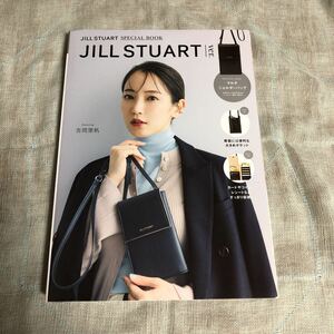 JILLSTUART SPECIAL BOOK マルチショルダーバッグ　JILLSTUART ver. 未使用　箱ダメージあり　宝島社