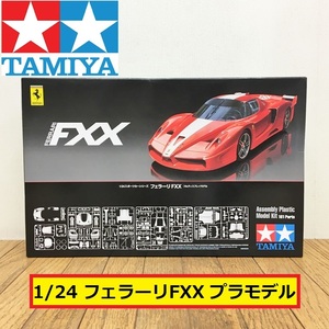 未組立/タミヤ/プラモデル/フェラーリfxx/1/24/no.292/スポーツカーシリーズ/フルディスプレイモデル/tamiya/ferrari/車/ジャンク/U33