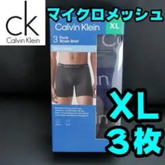 【新品】カルバンクライン　ボクサーパンツ　XL　３枚セット　３色　メンズ